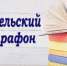 Керчан приглашают на читательский марафон - Kerch.Com.Ru