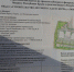 Построен цоколь будущего детского сада по Вокзальному шоссе (фото) - Kerch.Com.Ru