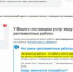 Керчане не могут заплатить за электроэнергию через личный кабинет - Kerch.Com.Ru