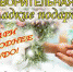 Керчане собирают сладкие подарки для детей-льготников - Kerch.Com.Ru