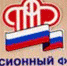 В Пенсионный фонд Керчи можно позвонить лишь по одному телефону - Kerch.Com.Ru