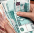 Россияне получат деньги к Новому году - Kerch.Com.Ru
