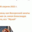 Ко Дню освобождения Керчи в храме Александра Невского пройдет концерт - Kerch.Com.Ru