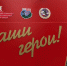 В Керчи разрисовали военную инсталляцию - Kerch.Com.Ru