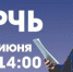 Встреча с Вячеславом Качиным состоится в центре им. Богатикова - Kerch.Com.Ru