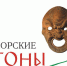 Керчь пройдет XXIV Международный фестиваль античного искусства “Боспорские агоны” - КГМТУ