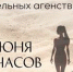 Керчанам покажут пляжное Fashion Show - Kerch.Com.Ru