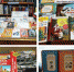 День новой книги - Керченская ЦБС