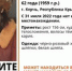 В Керчи ищут Елену Уткину - Kerch.Com.Ru