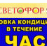 Магазин "СВЕТОФОР" - Kerch.Com.Ru