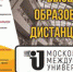 Дистанционное образование в г.Керчь - Kerch.Com.Ru