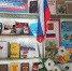 Книжная выставка «Гордо реет флаг российский» - Керченская ЦБС