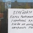 Обращение к бывшим работникам АО ПО "Керчьрыбпром" - Kerch.Com.Ru