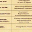 Афиша ДК "Корабел" на сентябрь - Kerch.Com.Ru