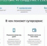 Зарегистрировать рождение ребёнка в Крыму теперь можно онлайн - Kerch.Com.Ru