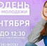 Фотосессия на фоне колоннады - Kerch.Com.Ru