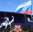 Благотворительный автопробег встречали в Керчи (фото) - Kerch.Com.Ru
