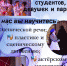 Театральная студия «ЭКСПРОМТ» приглашает студентов, девушек и парней. - КГМТУ