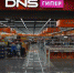 Хакеры взломали базу данных DNS - Kerch.Com.Ru