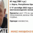 В Керчи пропал мужчина - Kerch.Com.Ru