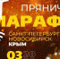 Керченская "пряничная фея" Валентина Проник поедет на фестиваль "Тортида" - Kerch.Com.Ru