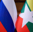 Россия и Мьянма намерены развивать научно-техническое сотрудничество в области рыболовства - КГМТУ