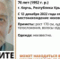 В Керчи пропал 70-летний мужчина - Kerch.Com.Ru