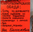 Керченский предприниматель провёл благотворительный обед (фото, видео) - Kerch.Com.Ru