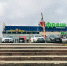Вместо яблока - арбуз. Супермаркет "Фреш" обновляется (фото) - Kerch.Com.Ru