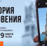 Керчане, есть повод перетряхнуть свои фото-архивы! - Kerch.Com.Ru