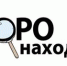 Бюро находок Керчи: владелец документов нашелся - Kerch.Com.Ru