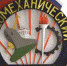 В судомеханическом техникуме открыли новые специальности (фото, видео) - Kerch.Com.Ru