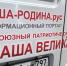В Керчь прибыл автопробег из Мелитополя - Kerch.Com.Ru