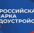 Вузы Росрыболовства принимают участие во Всероссийской ярмарке трудоустройства - КГМТУ