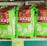 Хорошие цены в магазине "Прогресс" - Kerch.Com.Ru