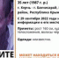 Поисковики ищут Руслана Мирошника - Kerch.Com.Ru