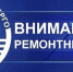 График отключения электроэнергии на май - Kerch.Com.Ru
