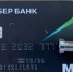 Бюро находок Керчи: найден кошелек - Kerch.Com.Ru
