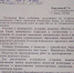 Керчанка безуспешно добивается обустройства полочки под табличкой по ул. Сморжевского - Kerch.Com.Ru