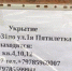 Керчане показали подвал, залитый фекалиями, с надписью "укрытие" (видео) - Kerch.Com.Ru