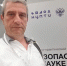 Специалист КГМТУ принял участие во Всероссийском форуме о безопасности в науке и образовании - КГМТУ