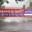 В Керчи может появиться сетевой "Спортмастер" - Kerch.Com.Ru