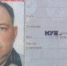 Бюро находок Керчи: найден паспорт - Kerch.Com.Ru