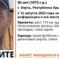 В Керчи пропал человек - Kerch.Com.Ru