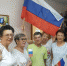 Равнение на флаг российский - Керченская ЦБС