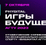 «Фиджитал АГТУ»: впервые в Астрахани пройдут студенческие соревнования по функционально-цифровому спорту - КГМТУ