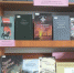 Выставка книг «К 170-летию со дня начала Крымской (Восточной) войны» - Восточно-Крымский историко-культурный музей-заповедник