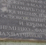 Депутат Государственной Думы продолжает разбираться в вопросе переименования Вечного огня в Керчи - Kerch.Com.Ru