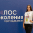 ГОЛОС ПОКОЛЕНИЙ. ПРЕПОДАВАТЕЛИ - КГМТУ