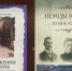 Выставка "Новые книги " в ноябре 2023 года - Восточно-Крымский историко-культурный музей-заповедник